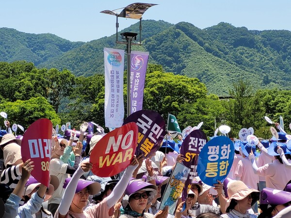 전북 장수군 죽림정사에서 13일 열린 한반도 평화와 국민통합 만인결사 참가자들이 행사 도중 '전쟁은 안된다(No War)' '평화, 통합' 등의 손팻말을 들어보이고 있다.  2024.6.13. 시민언론 민들레 