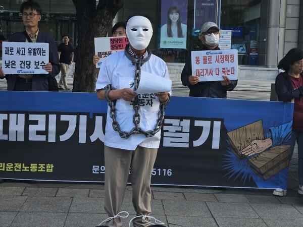 전국대리운전노동조합 서울‧경기지부가 5월 31일 서울 광화문 사거리에서 대리운전 노동자의 최저임금 적용 및 적정 보수 보장, 카카오모빌리티의 성실 교섭 등을 촉구하는 선전전을 벌이고 있다. 사진=전국대리운전노동조합