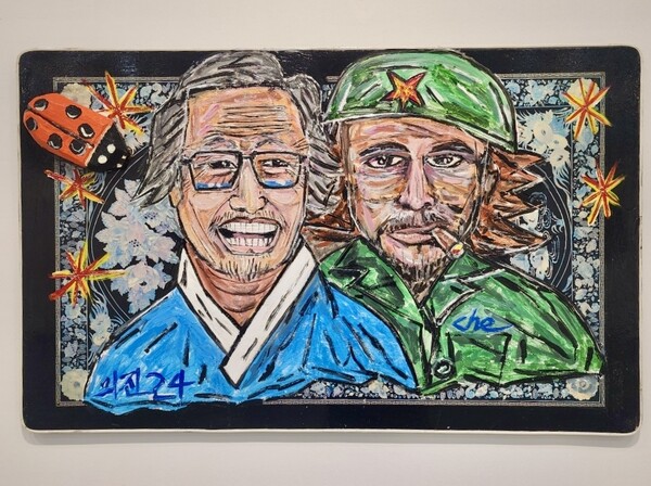 임의진 작가, '문익환과 체 게바라'