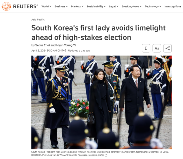 영국 로이터통신 4월2일자 인터넷판 보도 갈무리