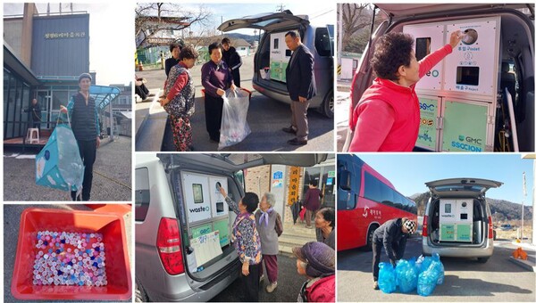 페트병 뚜껑 수거활동.