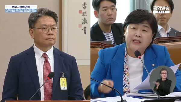 21일 오전 순직 해병 수사 방해 및 사건 은폐 등의 진상규명을 위한 특별검사의 임명 등에 관한 법률안(채해병 특검법) 관련 입법 청문회에서 이시원 전 대통령실 공직기강비서관(왼쪽)이 더불어민주당 서영교 의원(오른쪽)의 질문에 답변을 회피하고 있다. 2024.6.21. 국회방송 갈무리