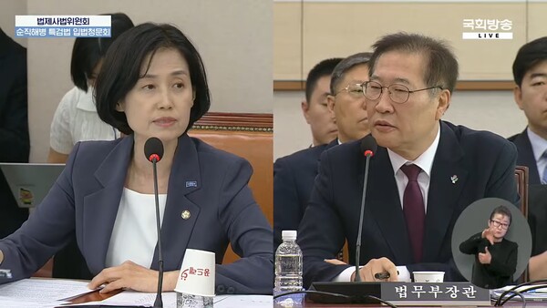 21일 오전 순직 해병 수사 방해 및 사건 은폐 등의 진상규명을 위한 특별검사의 임명 등에 관한 법률안(채해병 특검법) 관련 입법 청문회에서 박성재 법무부 장관(오른쪽)이 조국혁신당 박은정 의원(왼쪽)의 질문에 답변하고 있다. 2024.6.21. 국회방송 갈무리