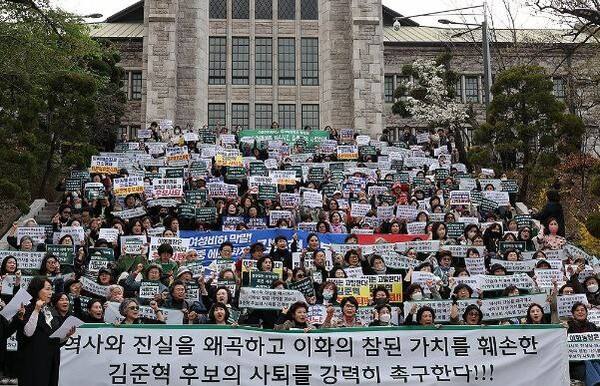 지난 4월 4일 이화여대 본관 앞에서 이화여대 동창회원들이 김준혁 더불어민주당 국회의원 후보의 발언을 규탄하며 사퇴를 촉구하고 있다. (연합뉴스)
