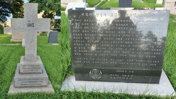 서울 양화진 외국인묘원에 있는 스크랜턴 여사 무덤과 묘비(왼쪽). 2006년 5월 이화여대가 창립 120주년을 기념해 양화진 외국인묘원에 세운 비석. 스크랜턴 여사, 로제타 셔우드 홀, 조세핀 페인, 메리 힐만, 앨리스 아펜젤러 등 이곳에 묻힌 이화인의 스승 5명의 공적을 새겼다.