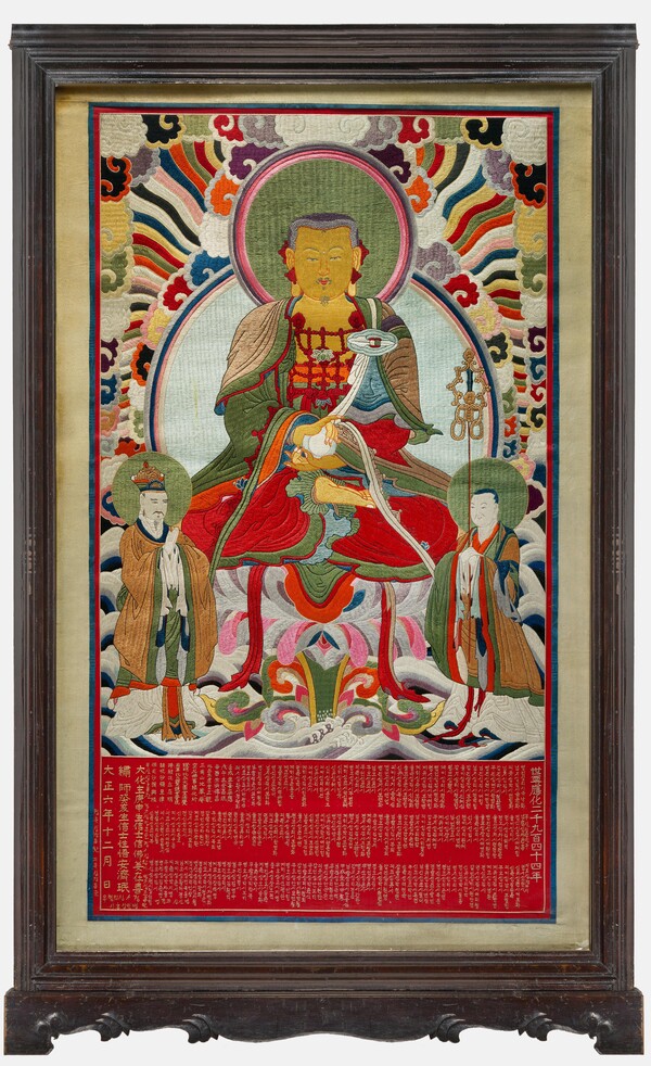 안제민 '자수 지장보살도'.