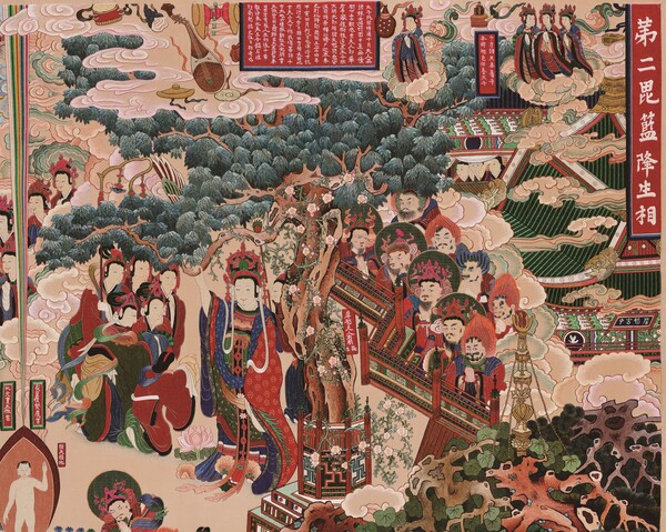 최유현 '팔상도' 부분.