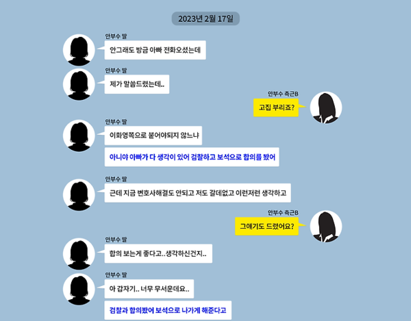 검찰의 진술 조작과 형량 거래, 증인 매수 등을 보여주는 놀라운 특종 보도가 이어지고 있다/ 출처 - 뉴스타파