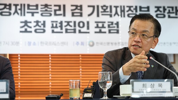 최상목 부총리 겸 기획재정부 장관이 27일 오전 서울 중구 한국프레스센터에서 열린 한국신문방송편집인협회 주최 초청 편집인 포럼에 참석해 질문에 답하고 있다. 2024.6.27. 연합뉴스