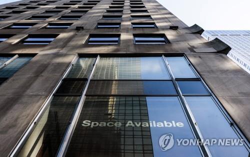 뉴욕 맨해튼 상업용 오피스 공실