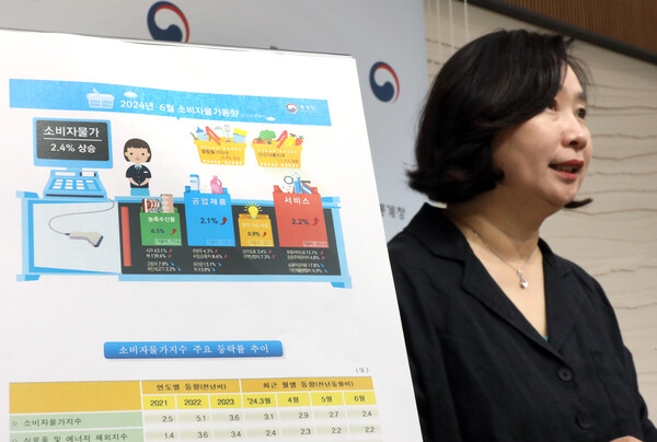 공미숙 통계청 경제동향통계심의관이 2일 오전 정부세종청사에서 2024년 6월 소비자물가동향에 관해 설명하고 있다. 2024.7.2. 연합뉴스