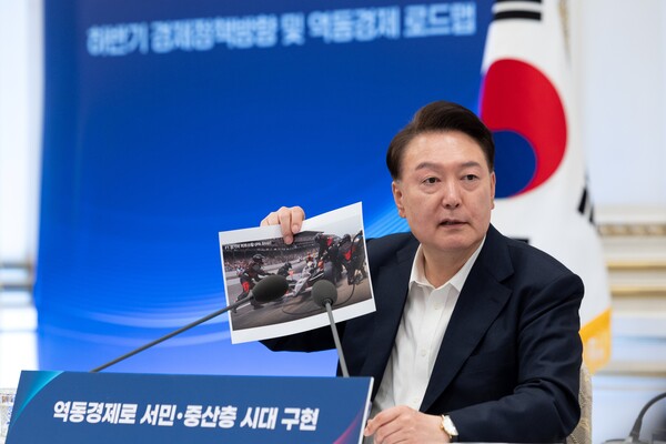 윤석열 대통령이 3일 서울 종로구 청와대 영빈관에서 열린 '하반기 경제정책방향 및 역동경제 로드맵 발표' 회의에서 발언을 하고 있다. 2024.7.3. 연합뉴스