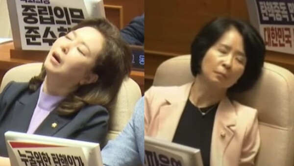 지난 3일 국회 필리버스터(무제한토론) 도중 잠을 자고 있는 국민의힘 최수진 의원(왼쪽)과 김민전 의원(오른쪽). 같은 당 유상범 의원이 첫 발언자로 나왔지만 이들은 1시간도 되지 않아 잠들었다. 2024.7.4. 유튜브 갈무리