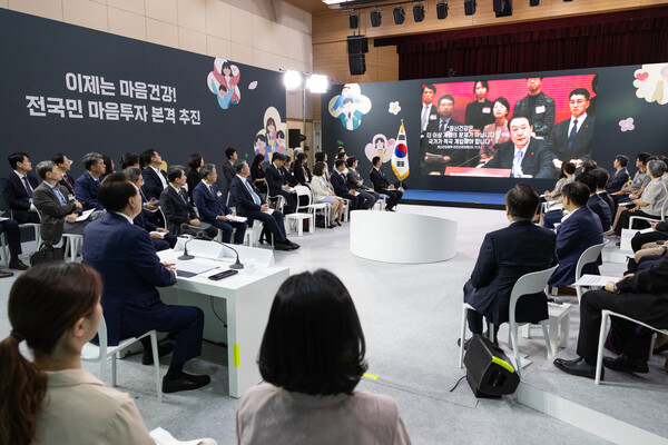 윤석열 대통령이 26일 서울 광진구 보건복지부 국립정신건강센터에서 열린 '정신건강정책 혁신위원회 1차 회의'에서 영상을 시청하고 있다. 2024.6.26 [대통령실 제공. 재판매 및 DB 금지] 연합뉴스