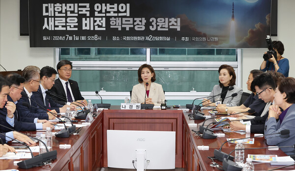 국민의힘 당권 주자인 나경원 의원(가운데)이 1일 오전 국회 의원회관에서 열린 대한민국 안보의 새로운 비전 핵무장 3원칙 세미나에 참석해 발언하고 있다. 2024.7.1. 연합뉴스