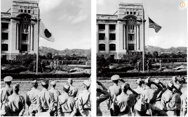 지배자의 교체. 1945년 8월 일본 패망 뒤 서울을 점령한 미군이 조선총독부에서 일본국기를 내리고 미국 성조기를 게양하고 있다.    나무위키