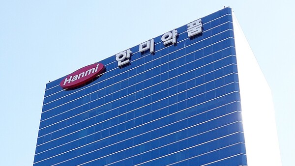 한미약품 사옥 [연합뉴스 자료사진]