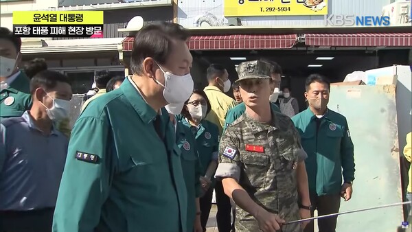 윤석열 대통령이 지난해 9월 7일 경북 포항 남구 오천읍 오천시장에서 임성근 해병대 1사단장으로부터 군의 대민지원 현황에 대해 브리핑을 받고 있다. 2023.8.30. KBS 뉴스 유튜브 채널 영상 갈무리