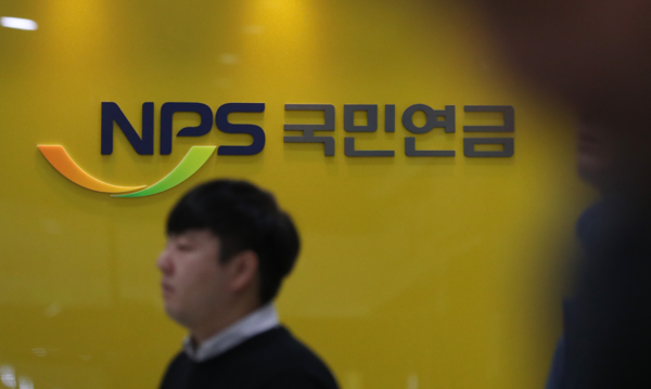 서울 강남구 논현동 국민연금관리공단 기금운용본부 로비의 모습. 연합뉴스. 