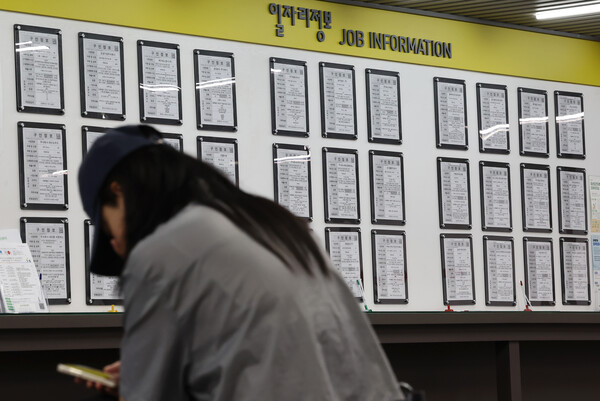 10일 오전 마포구 서울서부고용복지플러스센터를 찾은 시민이 상담 순서를 기다리고 있다. 2024.7.10. 연합뉴스