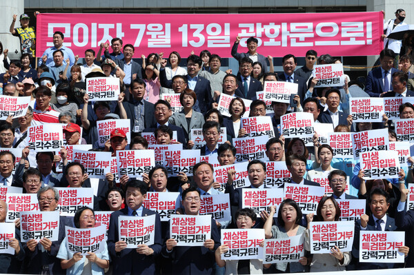 10일 서울 여의도 국회 본청 앞에서 '순직 해병 특검법 거부 강력 규탄 및 민생 개혁 입법 수용 요구 야당-시민사회 공동 기자회견'이 열리고 있다. 2024.7.10. 연합뉴스