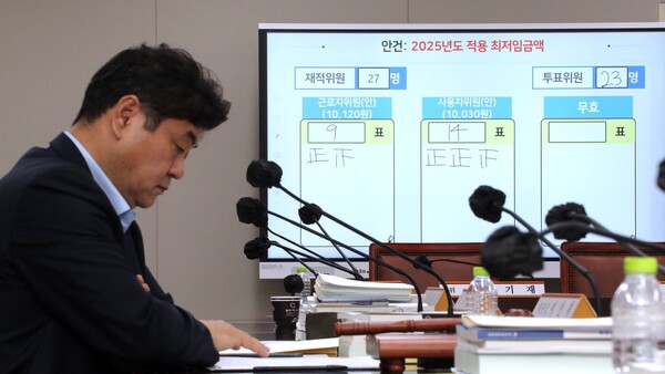 최저임금위원회는 12일 새벽 정부세종청사에서 열린 제11차 전원회의에서 투표를 거쳐 내년 최저임금을 시간당 1만30원으로 결정했다. 올해보다 1.7% 오른 금액으로 사상 처음으로 최저임금 1만원 시대를 맞게 됐다. 사진은 회의가 끝난 뒤 이인재 최저임금위원장이 자리에서 생각에 잠겨 있다. 2024.7.12. 연합뉴스