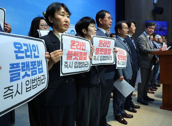 더불어민주당 김남근 의원이 5일 오전 국회 소통관에서 열린 온라인플랫폼법 발의 공동 기자회견에서 발언하고 있다. 2024.7.5. 연합뉴스