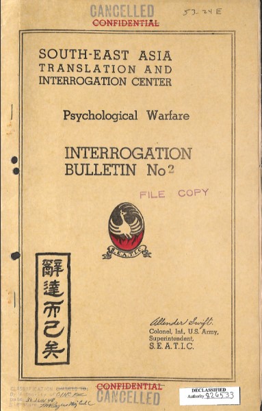 연합군 ‘동남아시아 번역·심문 센터’(SEATIC)가 작성한 ‘심문 보고 제2호(INTERROGATION BULLETIN No2)’