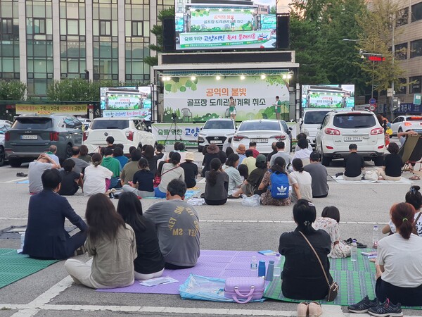 14일 오후 6시부터 경기도 고양시청 마당에서 열린 '숲의 평화를 위한 고양시민 독서 플래시몹' 행사에 모인 200여명의 참가자들이 책을 읽으며 이야기를 나누고 있다. 고양환경운동연합 제공
