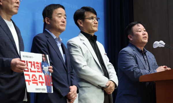 17일 국회에서 민생경제연구소 등 시민단체 주최로 김건희 여사 수사 촉구 기자회견이 열리고 있다. 2024.7.17 연합뉴스.