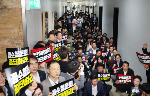 국민의힘 의원들이 19일 오전 윤석열 탄핵 청문회가 열리는 국회 법제사법위원회 회의장 앞에서 야당의 청문회 강행을 규탄하는 피켓시위를 하고 있다. 2024.7.19. 연합뉴스