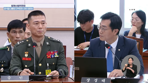 더불어민주당 장경태 의원(오른쪽)이 19일 국회 법제사법위원회에서 열린 윤석열 탄핵 소추안 발의 관련 청문회에서 임성근 전 해병대 1사단장(왼쪽)에게 질의하고 있다. 2024.7.19. 국회방송 갈무리