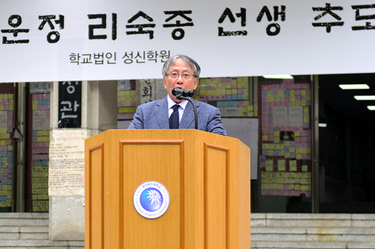 황상익 성신학원 이사장이 2019년 6월 18일 이숙종 34주기 추도식 자리에서 성신여대 설립자의 친일 행위와 조기홍·심용현 전 이사장의 반민족행위에 관해 사과하고 있다. [통일뉴스 임재근 객원기자]