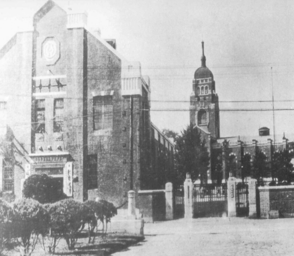 1939년 7월 1일 서울 종로구 경운동 천도교 중앙대교당 부속건물(수운회관)에 들어선 동아공과학원. 훗날 한양대로 발전했다.