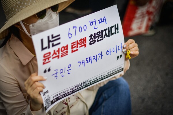 20일 서울 시청역~숭례문 앞 대로에서 열린 99차 촛불대행진 7월 전국집중촛불에 참가한 시민이 팻말을 들고 구호를 외치고 있다. 2024.7.20. 한국대학생진보연합 사진동아리 빛봄