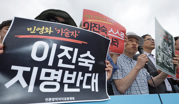 5일 오전 서울 용산구 대통령집무실 앞에서 열린 이진숙 방송통신위원장 후보지명 철회 촉구 기자회견에서 민주언론시민연합 신태섭 상임공동대표가 발언하고 있다. 2024.7.5 연합뉴스