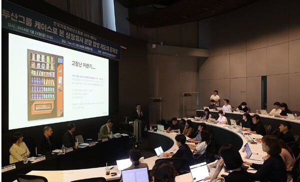 천준범 한국기업거버넌스포럼 부회장이 22일 오후 서울 여의도 IFC 더포럼에서 '두산그룹 케이스로 본 상장회사 분할 합병 제도의 문제점'이란 주제로 열린 한국기업거버넌스 포럼 36차 세미나에서 발표하고 있다. 2024.7.22. 연합뉴스