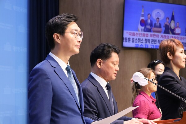 더불어민주당 장경태 최고위원과 사법정의바로세우기시민행동 김한메 대표가 22일 국회 소통관에서 기자회견을 열고 공소 취소 부정 청탁과 관련해 국민의힘 당권주자인 한동훈 후보와 나경원 후보를 청탁금지법 위반 및 직무유기 혐의로 공수처에 고발했다고 밝히고 있다. 장경태 최고위원 페이스북