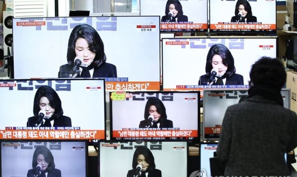 지난 2021년 12월 용산전자상가에서 한 시민이 당시 국민의힘 대선 후보였던 윤석열 대통령 부인 김건희 코바나컨텐츠 대표의 허위 이력 관련 대국민 사과 기자회견을 시청하고 있다. 2021.12.26. 연합뉴스