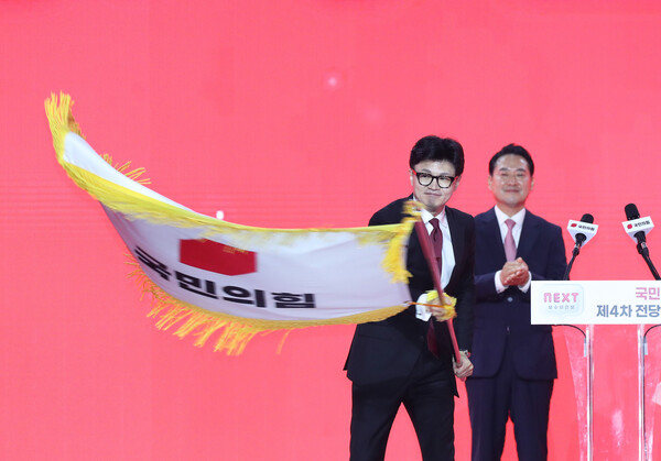 국민의힘 한동훈 신임 당 대표가 23일 경기 고양 킨텍스에서 열린 제4차 국민의힘 전당대회에서 당대표로 선출된 뒤 당기를 흔들고 있다. 2024.7.23 [공동취재] 연합뉴스