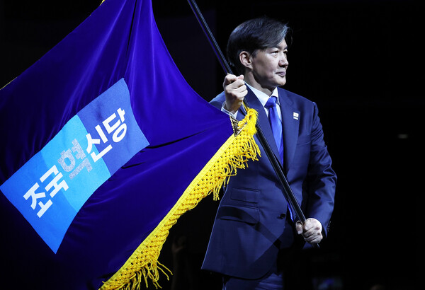 20일 오후 경기도 수원시 영통구 수원컨벤션센터에서 열린 조국혁신당 제1차 전국당원대회에서 신임 당대표로 선출된 조국 대표가 당기를 받아 흔들고 있다. 2024.7.20. 연합뉴스