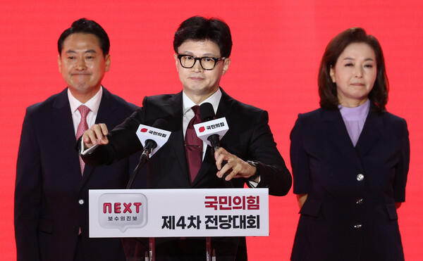 국민의힘 한동훈 신임 당 대표가 23일 경기 고양 킨텍스에서 열린 제4차 국민의힘 전당대회에서 당대표로 선출된 뒤 수락 연설을 하고 있다. 2024.7.23 [공동취재] 연합뉴스