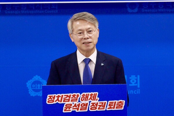 더불어민주당 민형배 의원이 지난 15일 광주시의회 브리핑룸에서 최고위원 출마 기자회견을 열고 있다. 민형배 의원 페이스북