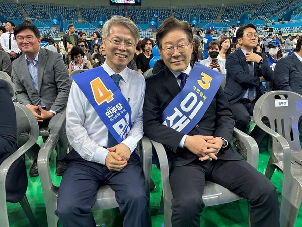 더불어민주당 민형배 의원이 지난 18일 인천시 당대표 및 최고위원 합동연설회에서 이재명 당대표 후보와 나란히 앉아 있다. 민형배 의원 페이스 북