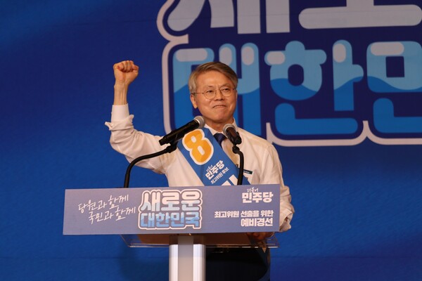 지난 14일 오후 서울 여의도 국회 도서관에서 열린 제1차 전국당원대회 최고위원 예비경선에서 본선행을 확정한 민형배 의원의 모습. 민형배 의원실