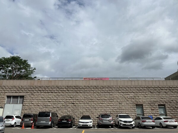 과천관 주차장.
