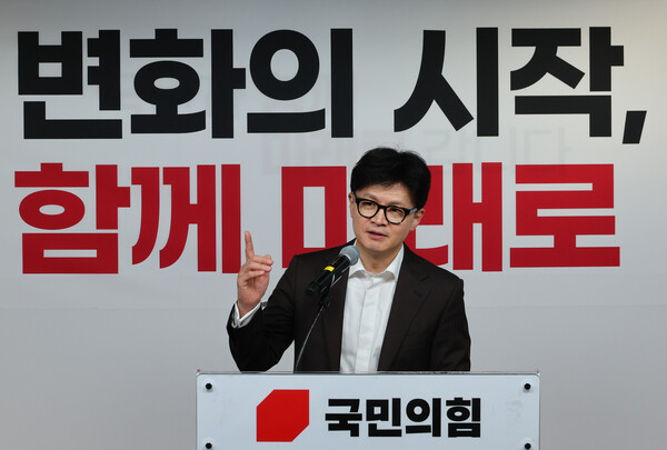 국민의힘 한동훈 대표가 26일 오전 서울 여의도 중앙당사에서 열린 사무처당직자 월례조회에서 인사말을 하고 있다. 2024.7.27 연합뉴스