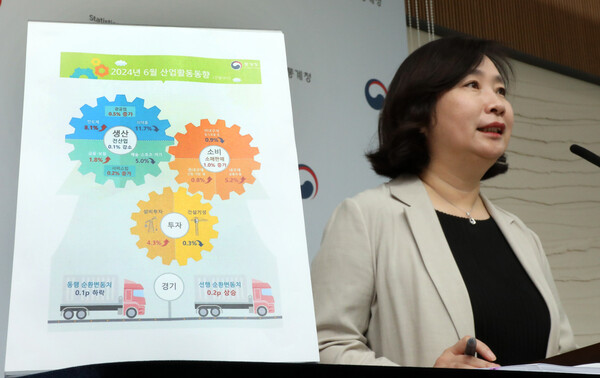 공미숙 통계청 경제동향통계심의관이 31일 오전 정부세종청사에서 2024년 6월 산업활동동향에 관해 설명하고 있다. 2024.7.31. 연합뉴스