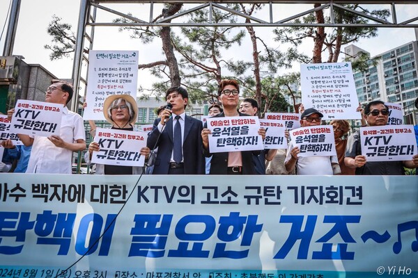 1일 오후 서울 마포구 마포경찰서 앞에서 열린 가수 백자에 대한 KTV의 고소 규탄 기자회견. 김종귀 변호사가 발언하고 있다. 2024.8.1. 이호 작가