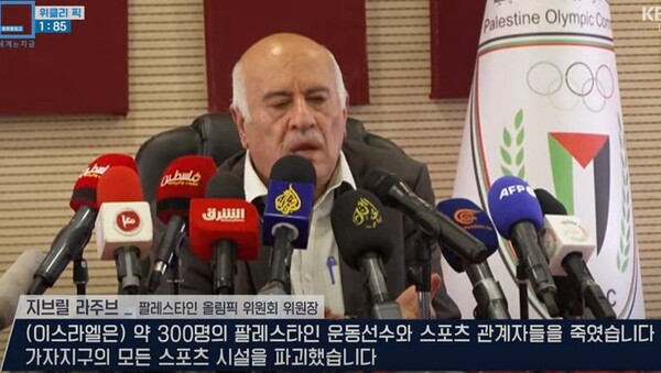 KBS '세계는 지금' 방송 화면 갈무리 